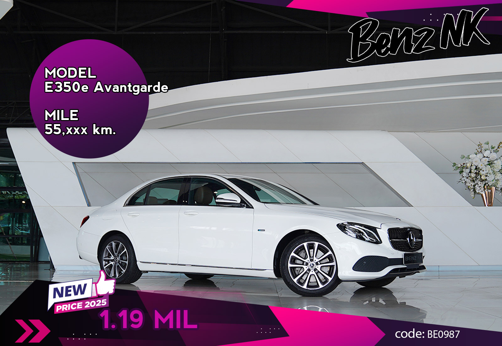E350e Avantgarde
